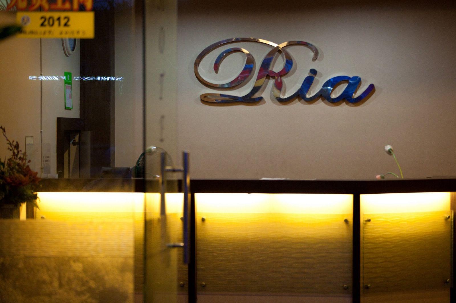 Hotel Ria Johor Bahru Exteriör bild